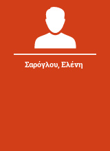 Σαρόγλου Ελένη