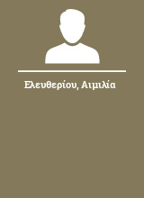 Ελευθερίου Αιμιλία