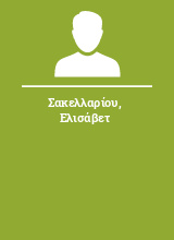 Σακελλαρίου Ελισάβετ