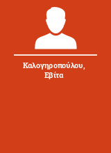 Καλογηροπούλου Εβίτα