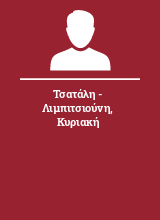 Τσατάλη - Λιμπιτσιούνη Κυριακή