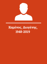 Καμένος Διογένης 1948-2019