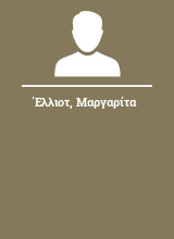 Έλλιοτ Μαργαρίτα