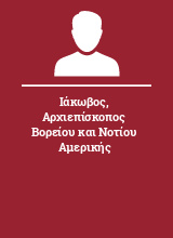 Ιάκωβος Αρχιεπίσκοπος Βορείου και Νοτίου Αμερικής