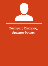 Ζαχαρίας Ζάχαρος Αρχιμανδρίτης