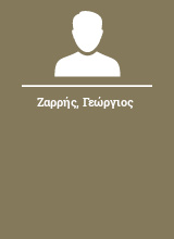 Ζαρρής Γεώργιος