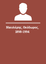 Νικολέρης Θεόδωρος 1898-1994