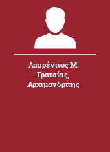 Λαυρέντιος Μ. Γρατσίας Αρχιμανδρίτης