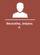 Νικολαΐδης Ανδρέας Λ.