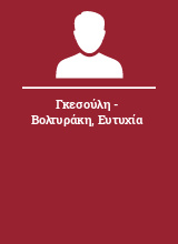 Γκεσούλη - Βολτυράκη Ευτυχία