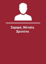 Σαμαρά Νάταλη Χριστίνα