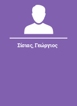 Σίσιας Γεώργιος