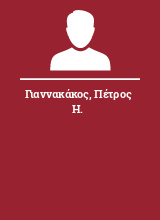 Γιαννακάκος Πέτρος Η.