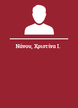 Νάνου Χριστίνα Ι.