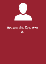 Αραμπατζή Χριστίνα Α.