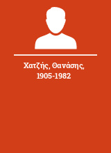 Χατζής Θανάσης 1905-1982