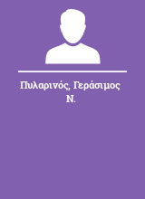 Πυλαρινός Γεράσιμος Ν.