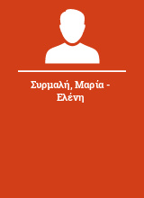 Συρμαλή Μαρία - Ελένη