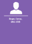 Boger Cyrus 1861-1935