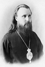 Hilarion Troitsky 1886-1929 Archbishop of Vereya