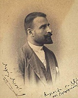 Μητσάκης Μιχαήλ 1863-1916