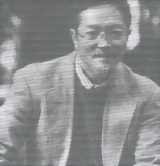 Ikezawa Natsuki