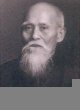 Ueshiba Morihei