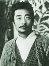 Lu Hsun