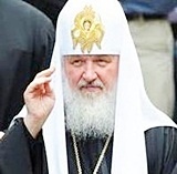Κύριλλος Πατριάρχης Μόσχας και πάσης Ρωσίας