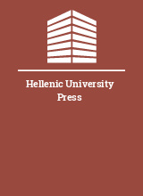 Hellenic University Press