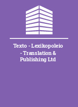 Texto - Lexikopoleio - Translation & Publishing Ltd