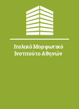 Ιταλικό Μορφωτικό Ινστιτούτο Αθηνών